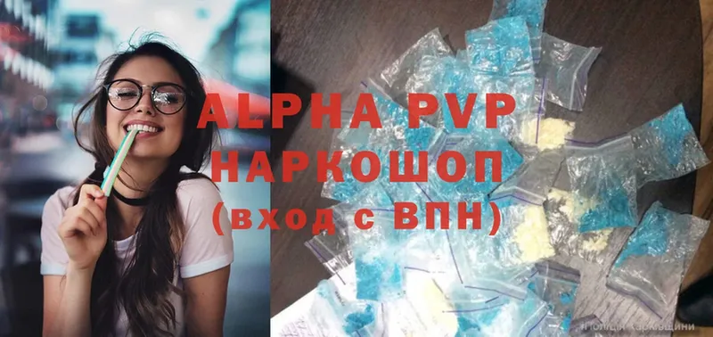 Alpha-PVP СК Нелидово