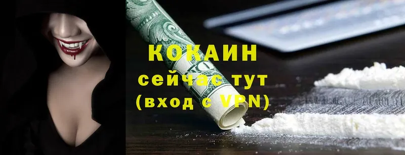 COCAIN Перу  Нелидово 